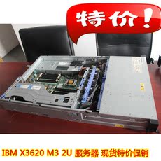 Рабочая станция сервер IBM x3620 M3