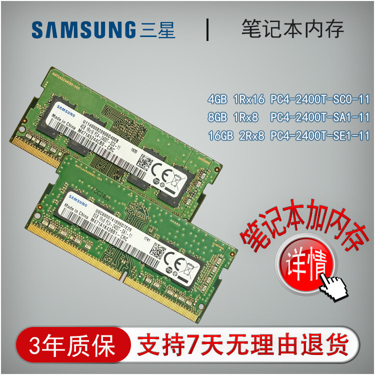 SK hynix 海力士16G DDR4-2933 16GB 2Rx8 PC4-2933Y-UB2-11 内存评价