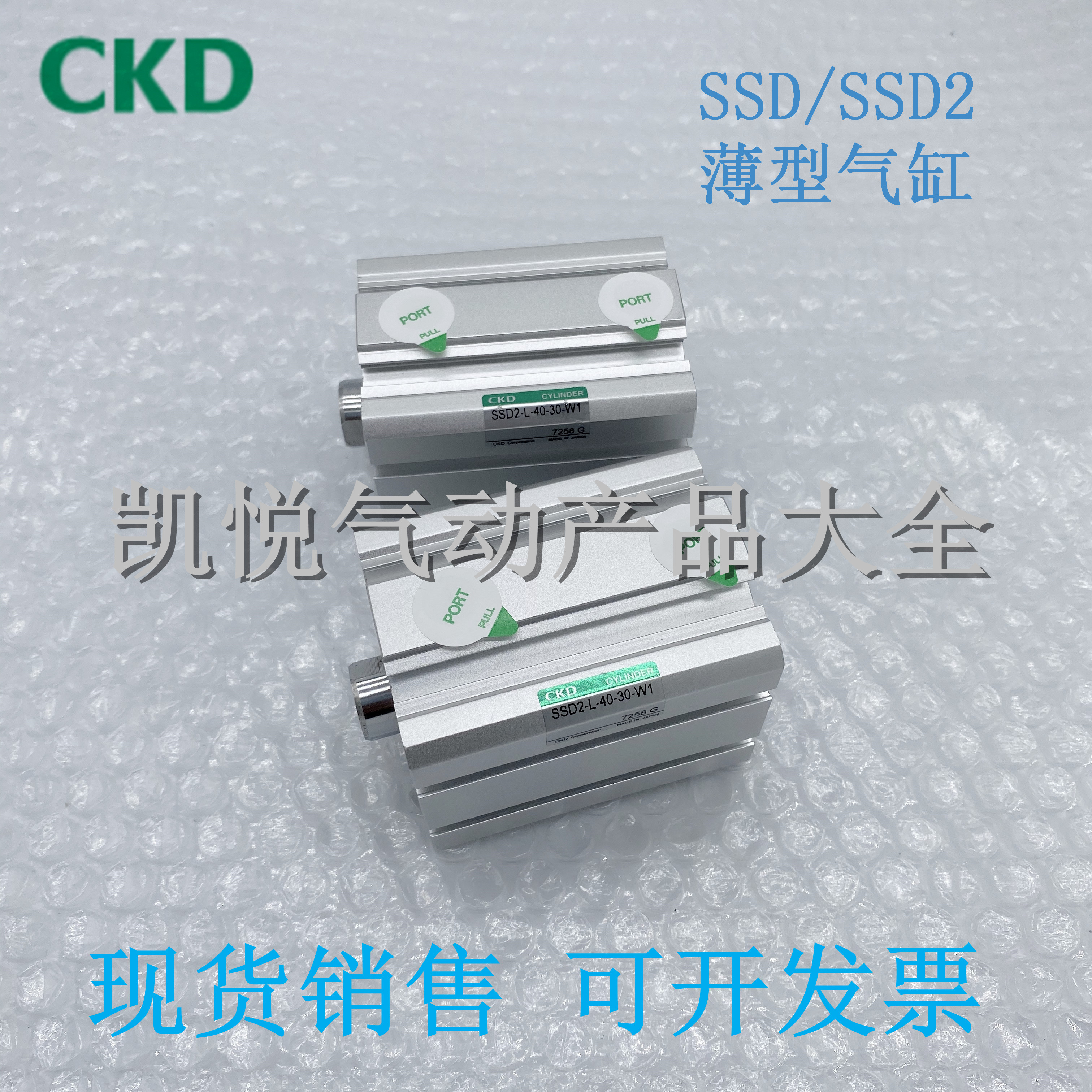 上海新益SXPC 气缸XQGAx/XQGAxD 20/25-25/50/75/100/125/160CA