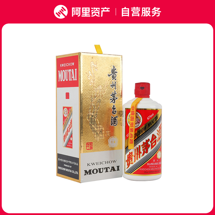 2023年贵州茅台酒中号木漆珍品（中木珍）53度500ml 1瓶Z评价- 淘宝网
