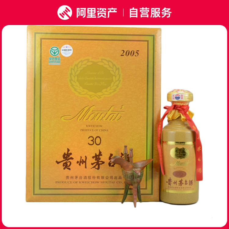 新品未開封】中国貴州茅台酒 2023年製造 53% 500ml