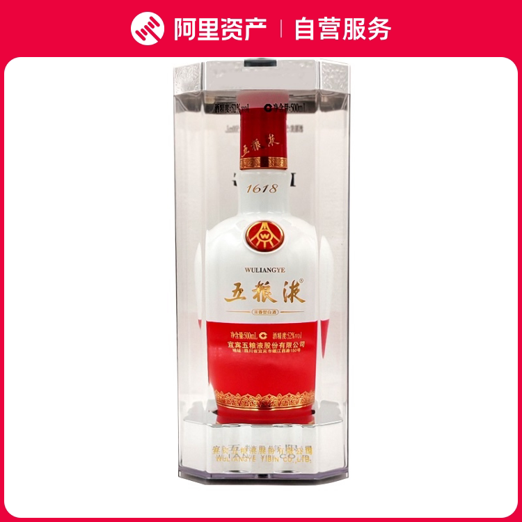 2023年52度500ML1618五粮液酒盒装评价- 淘宝网