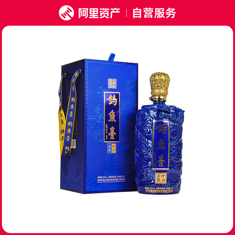 未開栓 未開封 山西杏花村汾酒 青花 25年 清香型白酒 中国酒 475ml 山西杏花村汾酒青花25 42度475ml清香型1瓶装礼品盒正品酒【价格