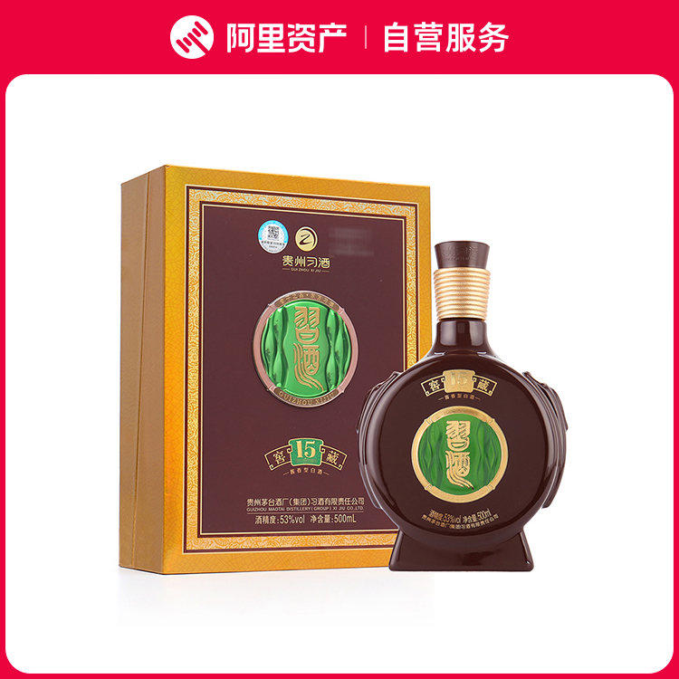 中国酒 青花汾酒 42度 500ml 汾酒青花20 42° 整箱装新老款随机