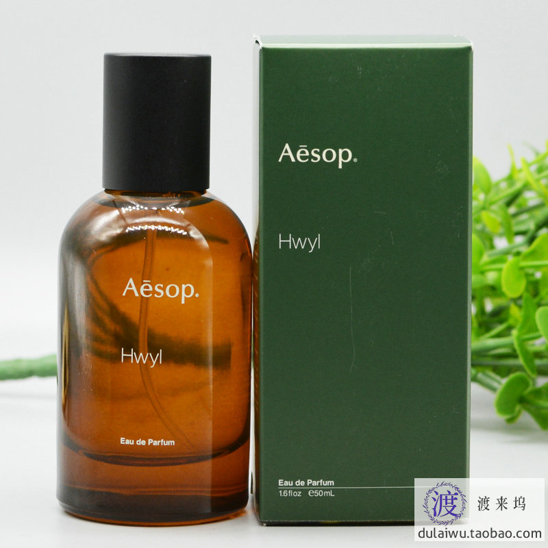 现货 Aesop/伊索 Tacit悟香水50ml EDP 魏大勋同款 木质调花果调-Taobao