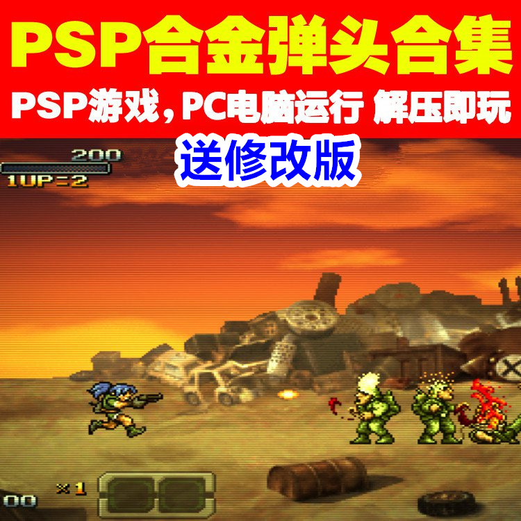 Psp遊戲下載 Pc運行 Psp侍魂六番勝負1 2 3 4 5 6