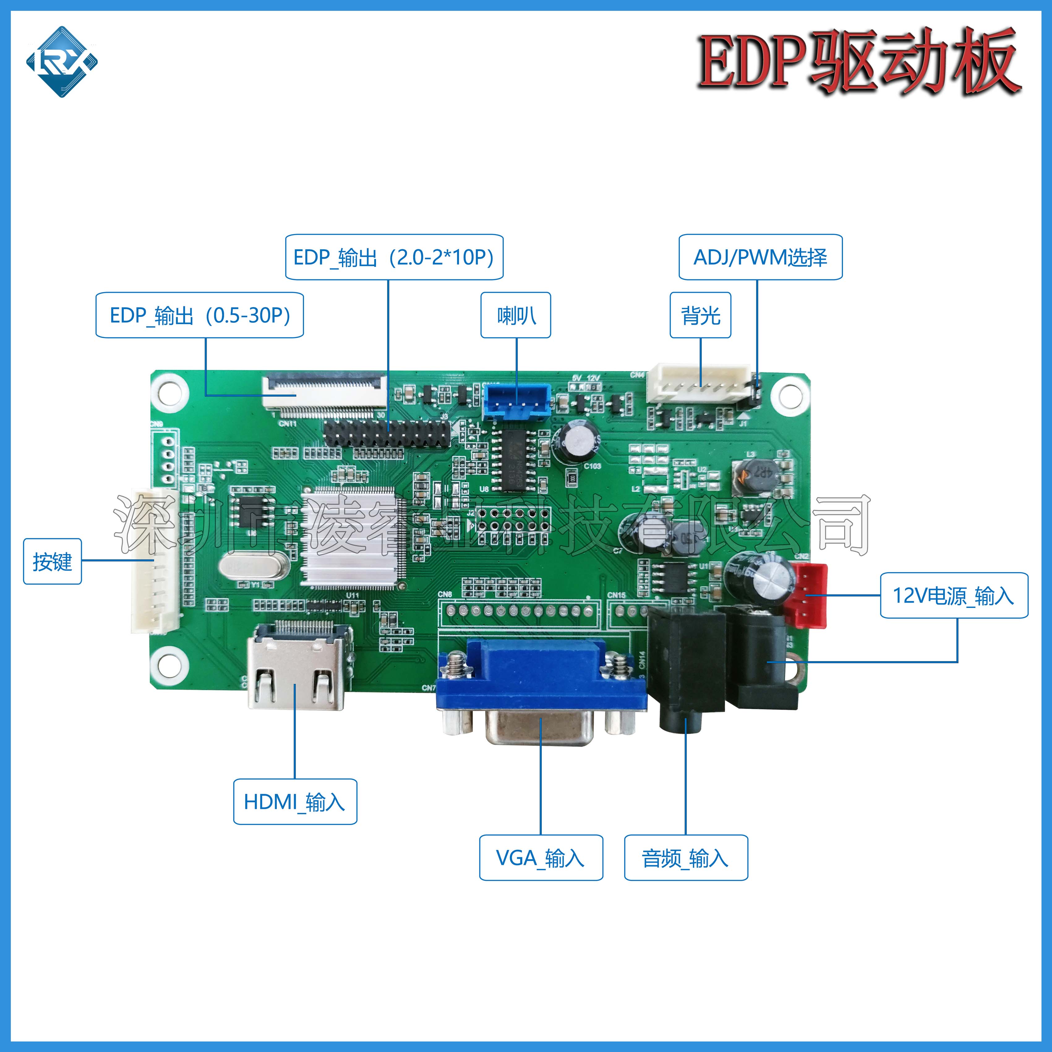 LM215WF3-SDC2/LM215WF3(SD)(C2)/EDP驱动板/hdmi转EDP