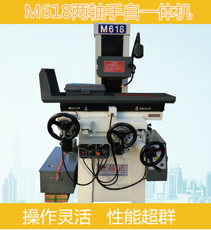 磨床砂轮法兰扳手M618 M250磨床主轴卡盘扳手砂轮夹具拆卸工具-Taobao