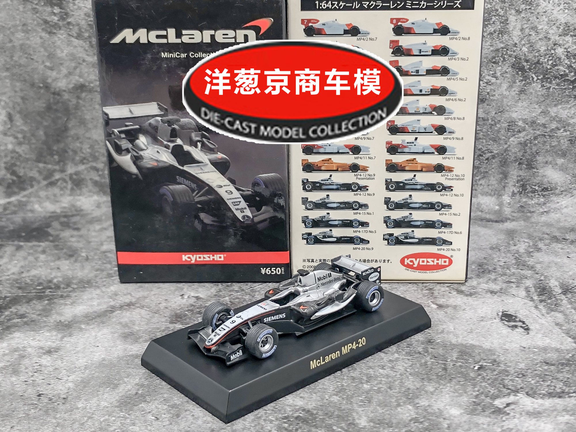 1:64 青岛社WILLIAMS 威廉姆斯FW18 6号维伦纽夫F1方程式车模