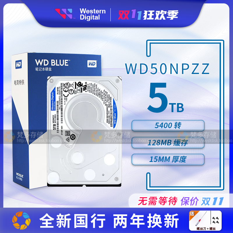 パーツ】3.5 SATA 4TB 1台 正常 WD WD40EZRZ 使用時間55H □HDD1587-