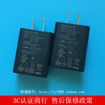 【索尼z5e6883】_索尼z5e6883 海淘特卖代购