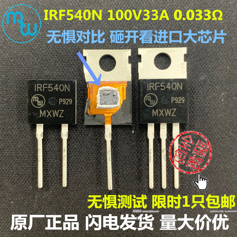 DHS045N85 85V120A 4.7mΩ内阻替代SKD502T替代HYG055N08快开MOS-Taobao