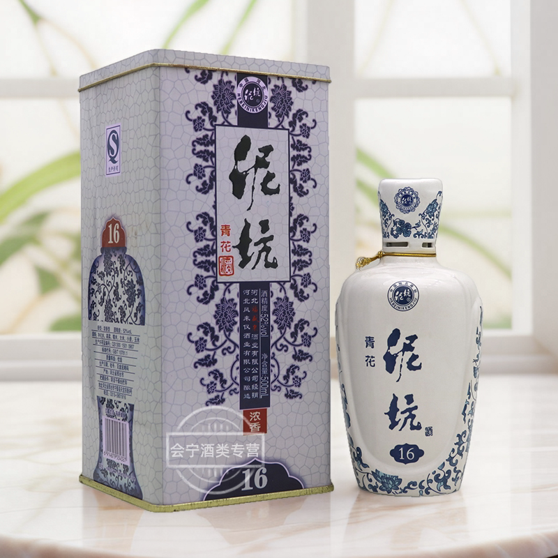 泥坑白酒盛世中国42度白酒整箱500ml*6瓶浓香型纯粮酿造宁晋特产评价