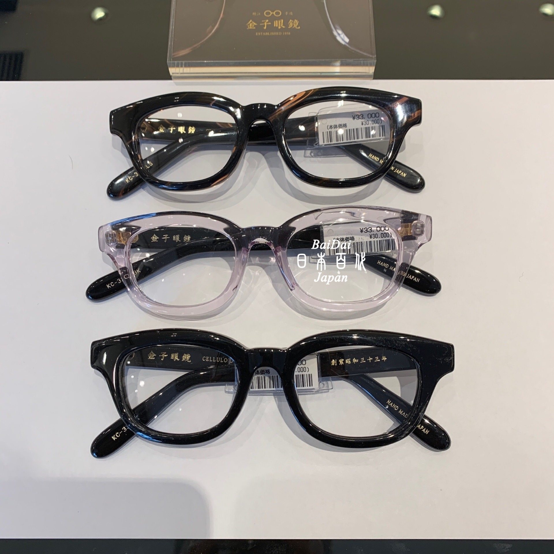 金子眼鏡 KC-70 サングラス