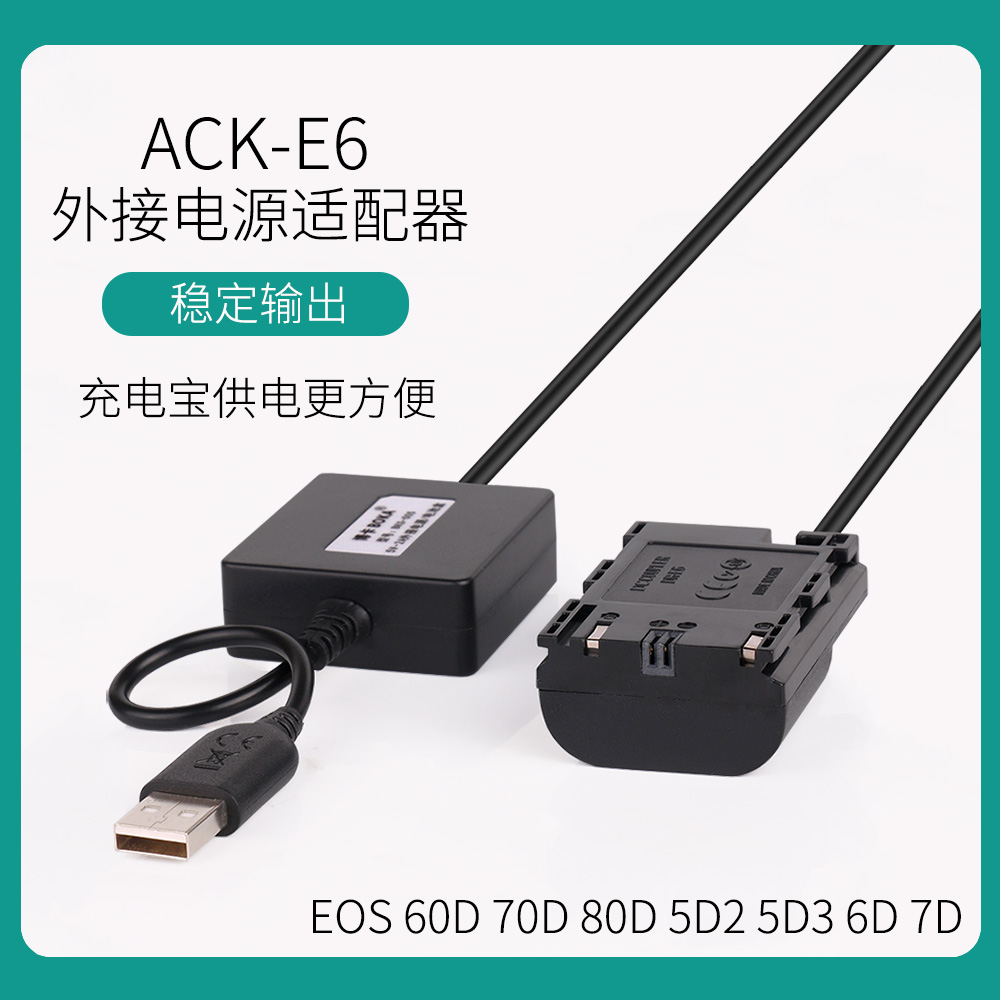 适用于索尼摄像机AC-L25 AC-L200电源适配器HDR-XR150E XR160E XR260E供电线XR350E PJ760E PJ600E 充电器 适用于索尼摄像机AC-L25 AC-L200电源适配器HDR-XR150E XR160E XR260E供电线XR350E PJ760E PJ600E 充电器