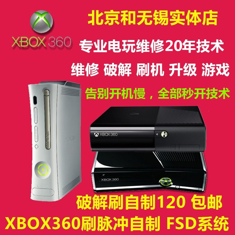 Xbox 360 DESTRAVADO com 1 controle HD 1TB COM 650 JOGOS E 20000