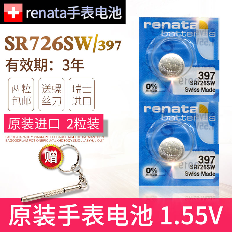 Cr16casio3229手錶電池dw 5600 小方塊dw5600bb Ms n De E ma Hr Mw Tb原裝g Shock專用圓形鈕釦電子3v