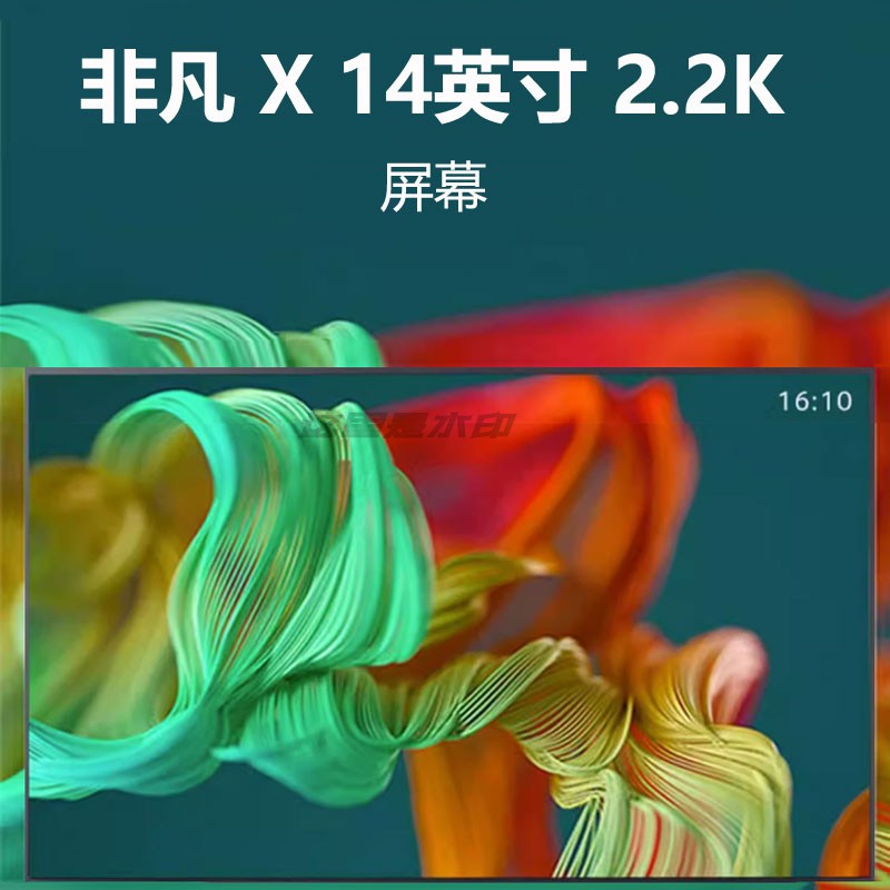 TNM238AAT20P8-B-FN30 MV238FHB-N30 BOEB238WU3显示屏幕液晶玻璃-Taobao