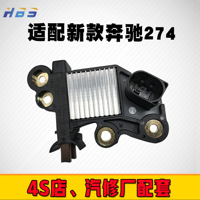 适用于乘龙M3 28V70福田金刚Q3玉柴JFZ2708X汽修汽车发电机调节器-Taobao