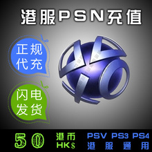 psn会员