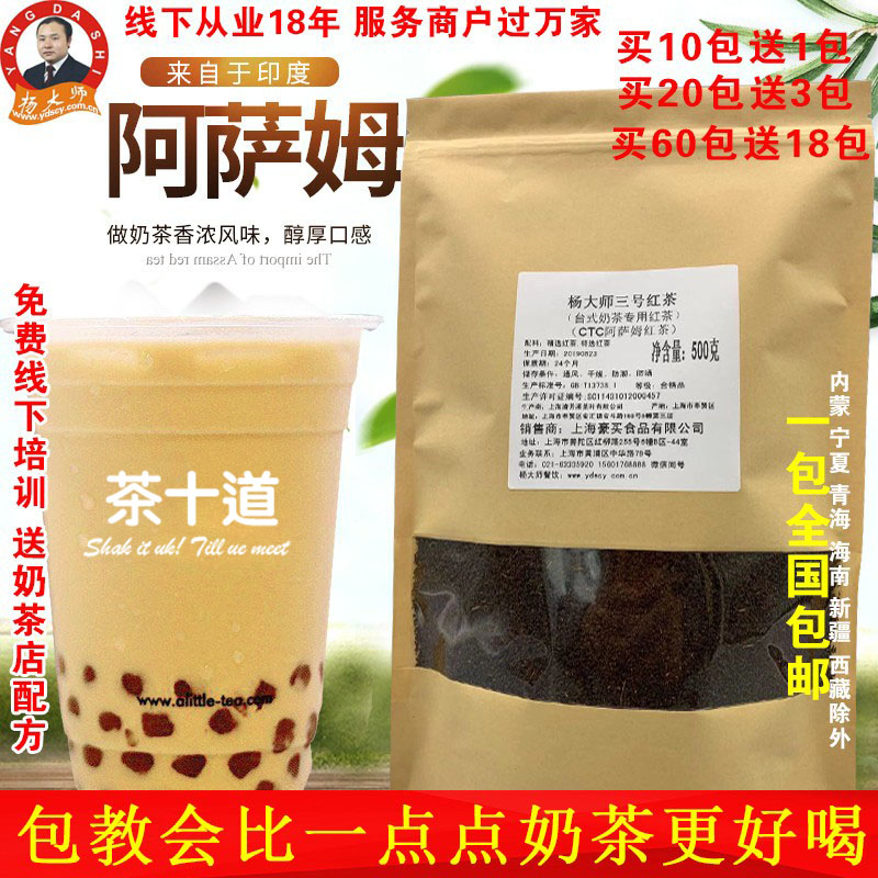 COCO奶精粉植脂末25kg一点点贡茶喜茶古茗都可杨大师奶茶专用配料-Taobao