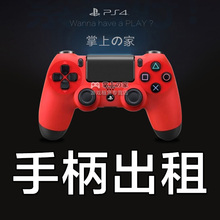 ps4会员多少钱