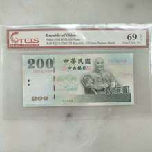 200台币