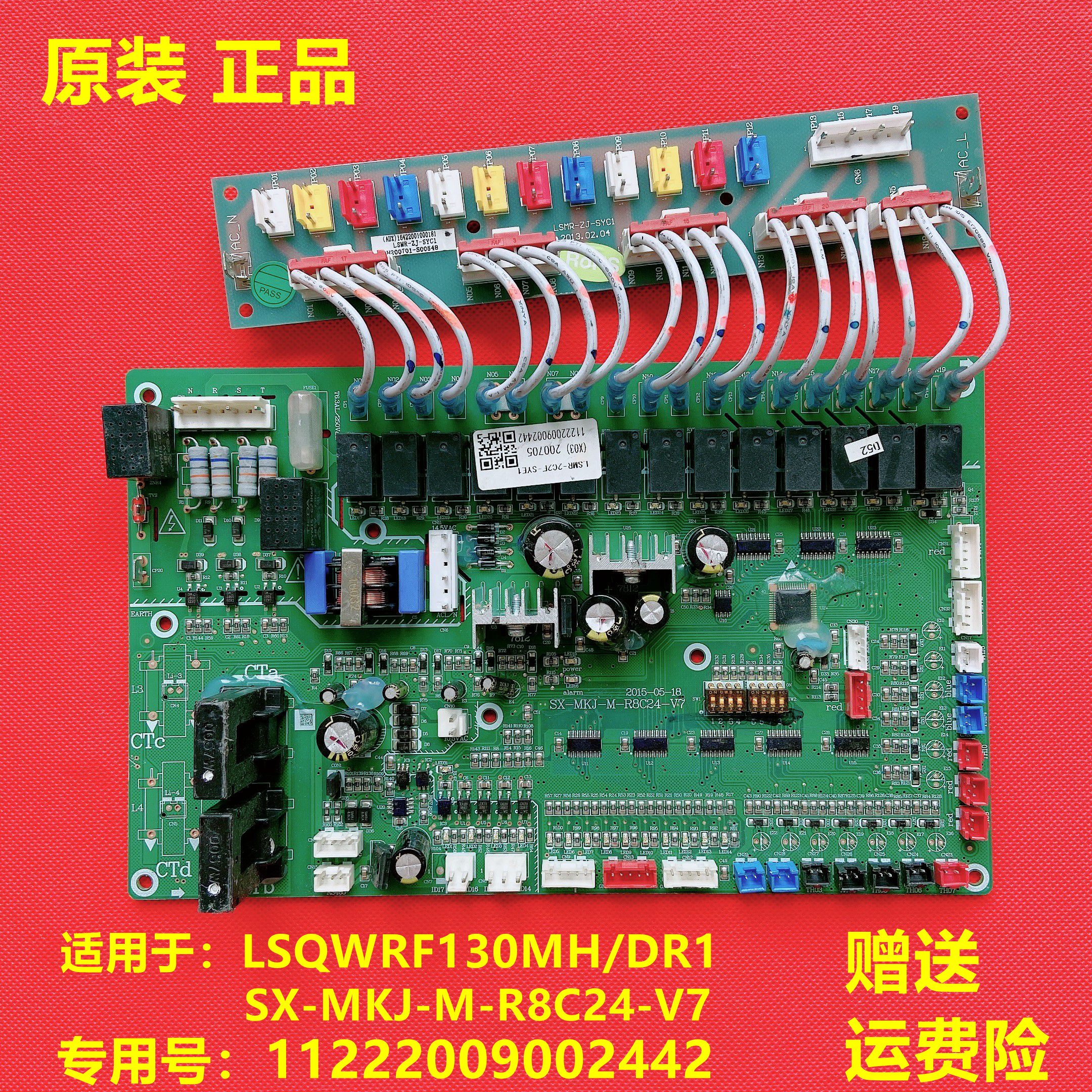 原装奥克斯空调挂机主板KFR-25G/NFB+3电脑板SX-FA1-R5F100FC-V1 - Taobao
