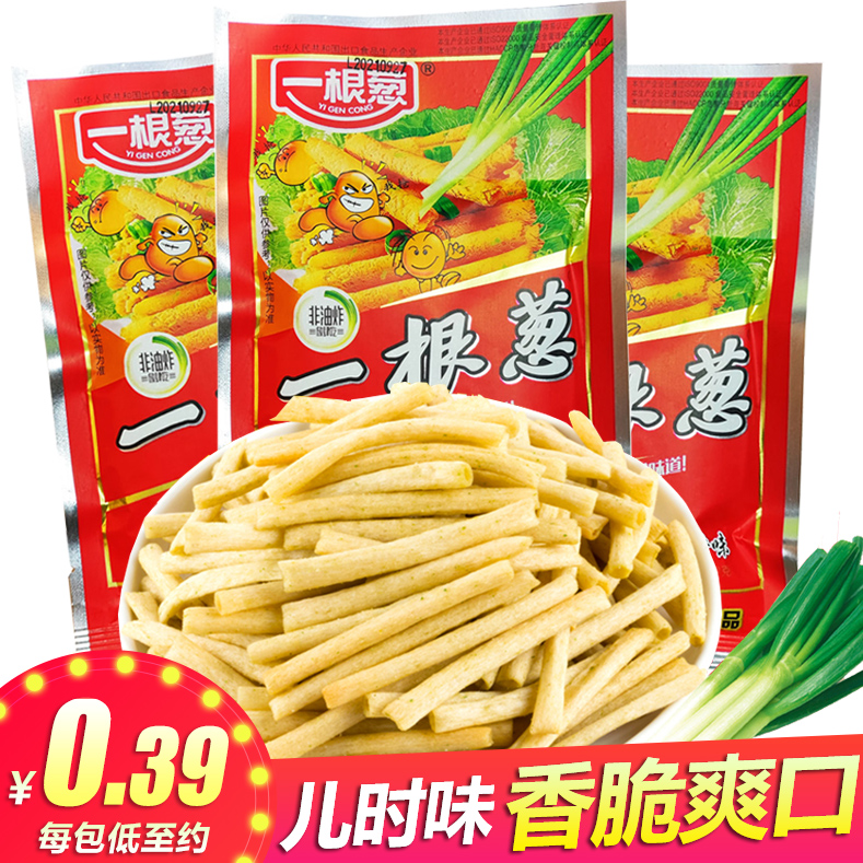 正宗咪咪虾条蟹味粒马来西亚风味薯片锅巴休闲膨化怀旧零食礼包-Taobao