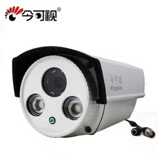 Инфракрасная камера 200w百万高清ahd监控摄像头 1080p同轴 红外夜视防水监控摄像机 Kingkos