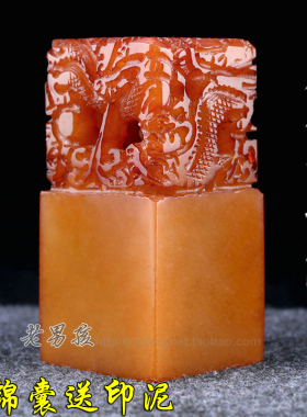 发布了  仿古寿山石五龙印章手工篆刻藏书章书画姓名印书法闲章石头