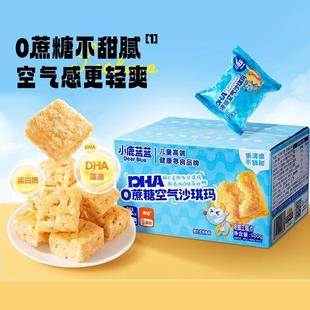 详情领券小鹿蓝蓝DHA脆脆雪饼牛乳饼干沙琪玛磨牙棒儿童零食箱装