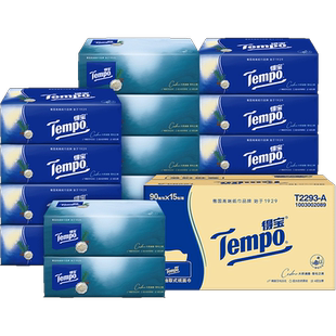 【格调雪松】Tempo/得宝雪松香4层加厚纸巾抽纸雪松香家庭箱装