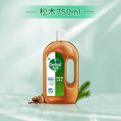 Dettol/滴露家居衣物皮肤消毒液1.8L*2瓶/1.8L/750ml杀菌消毒除螨价格比较