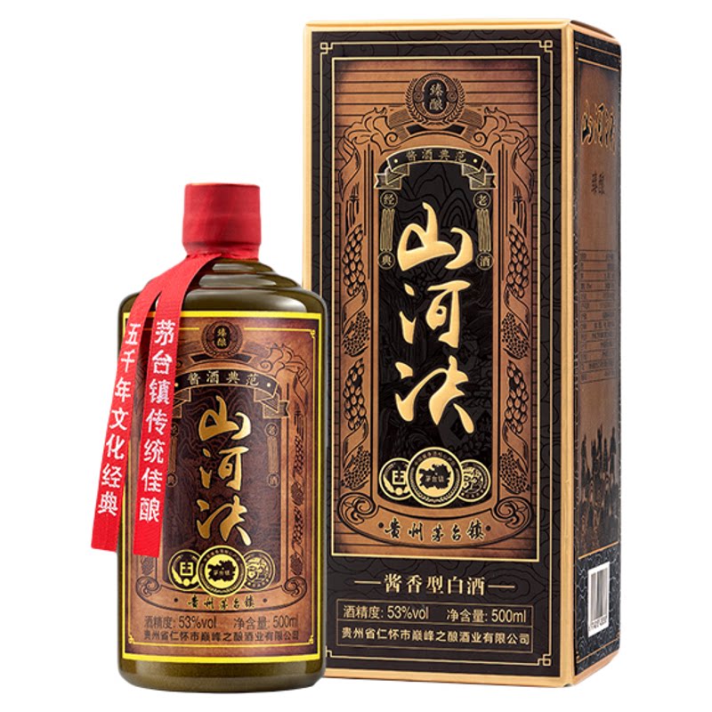 玖不二陈酿酱香型白酒53%vol 500ml评价- 淘宝网