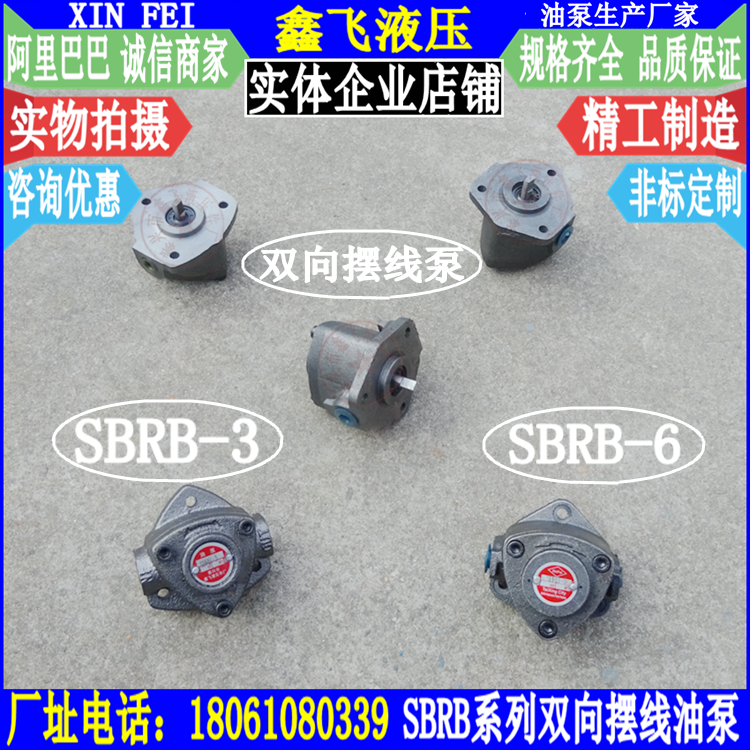 R12-1叶片式润滑泵CA6140主轴箱车床油泵总成CA6150沈阳机床配件-Taobao