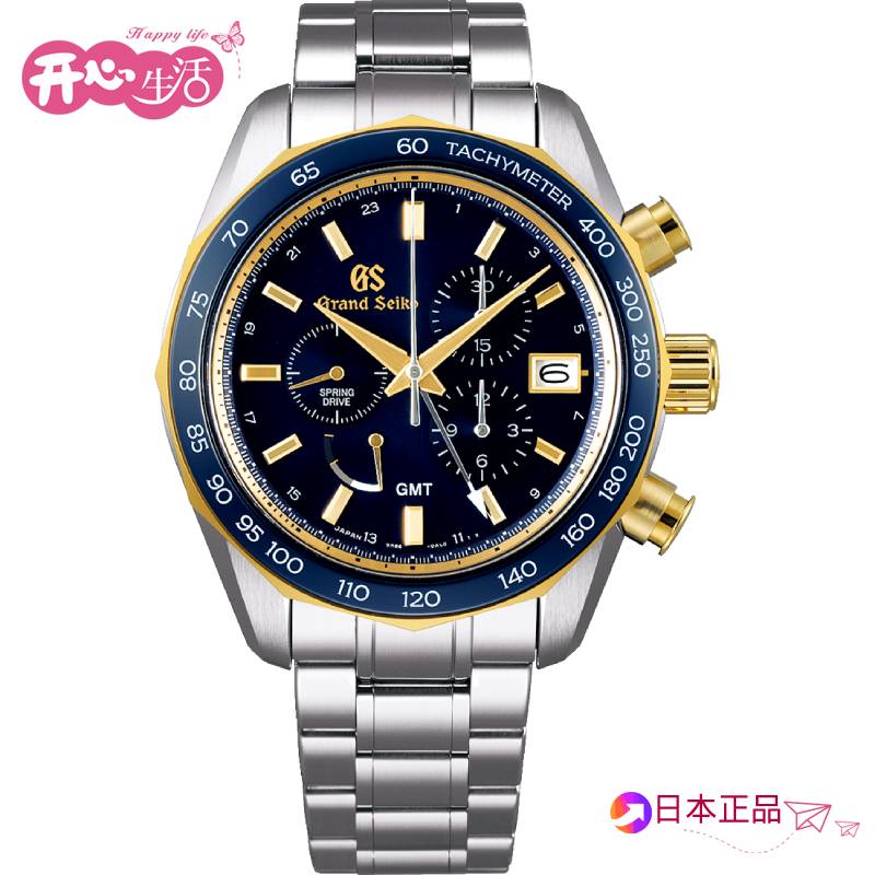 日本冠蓝狮GSGRANDSEIKO9S全自动机械机芯18K黄金蓝宝石男SBGJ210