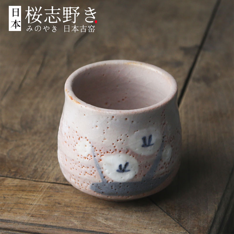 充実の品 高取焼 水指 木製塗蓋 元永影一作 共箱 陶芸 - www