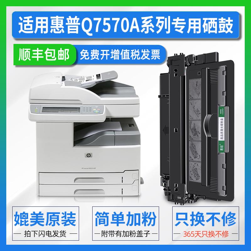 易歐適用佳能Canon imageCLASS MF620C墨盒Canon MF620C Series UFRII LT影印印表機彩色硒鼓碳粉墨粉盒
