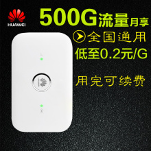 移动4g卡