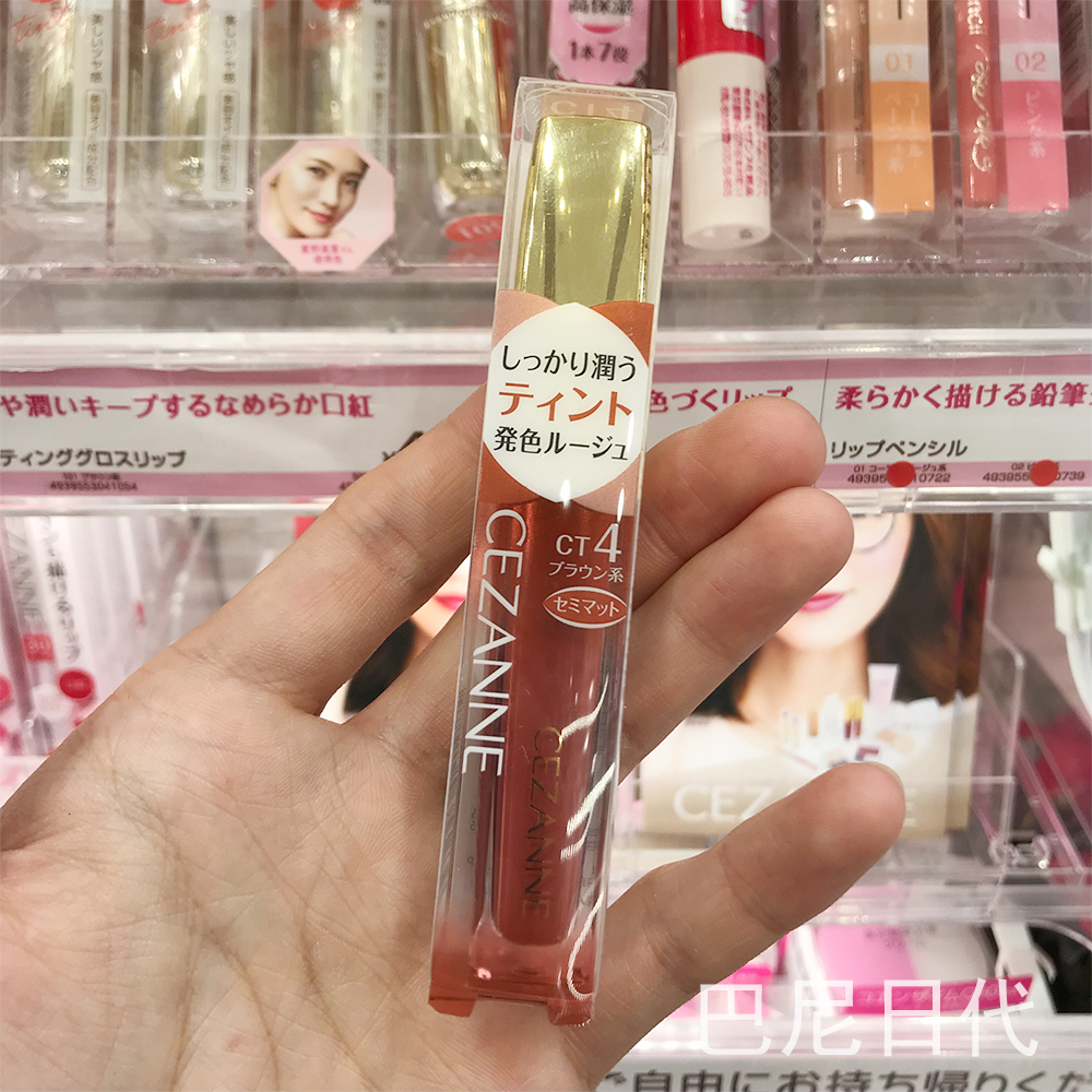 口紅❤️ライチャマ専用 口紅❤️ライチャマ専用