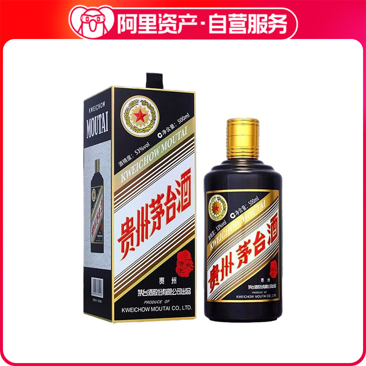 贵州茅台酒国香醉月53度500ml*6瓶整箱装酱香型白酒评价- 淘宝网