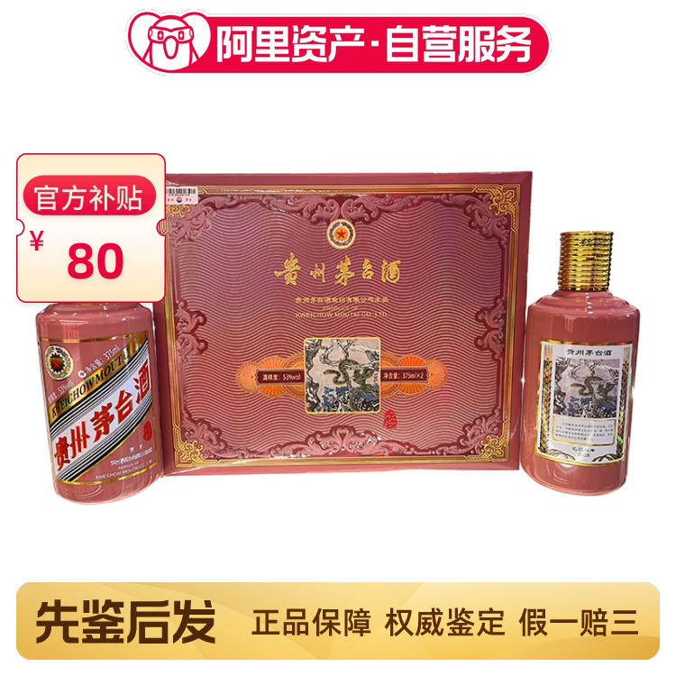 五粮液经典五粮液52度100ml 光瓶小酒版浓香型白酒100ml*2瓶评价- 淘宝网
