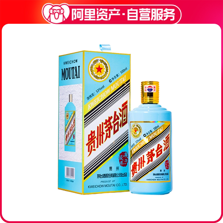 2024年53度500ML*6瓶龙年生肖茅台酒整箱装评价- 淘宝网