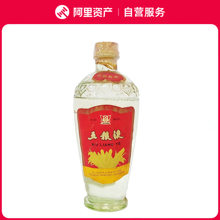2019年52度500ML8代五粮液酒盒装评价- 淘宝网