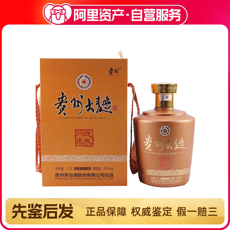 2025年53度500ML贵州习酒窖藏1988盒装（新老包装随机发货）评价- 淘宝网