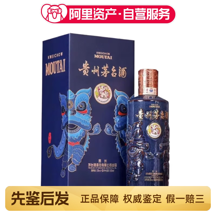 2000年五粮液一帆风顺52度500ML 浓香型白酒评价- 淘宝网
