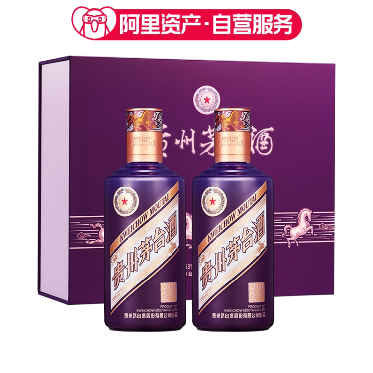 2026年贵州茅台酒马年生肖茅台53度500ml酱香型白酒评价- 淘宝网