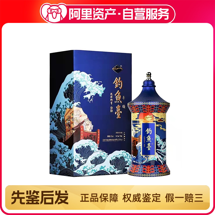 剑南春三星堆青铜纪52度500ml*礼盒装浓香型白酒2022年收藏评价- 淘宝网
