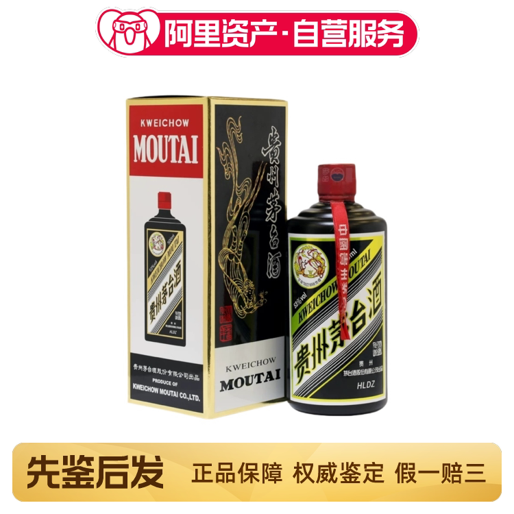 2006年53度500ML飞天牌茅台酒盒装（出口版）评价- 淘宝网